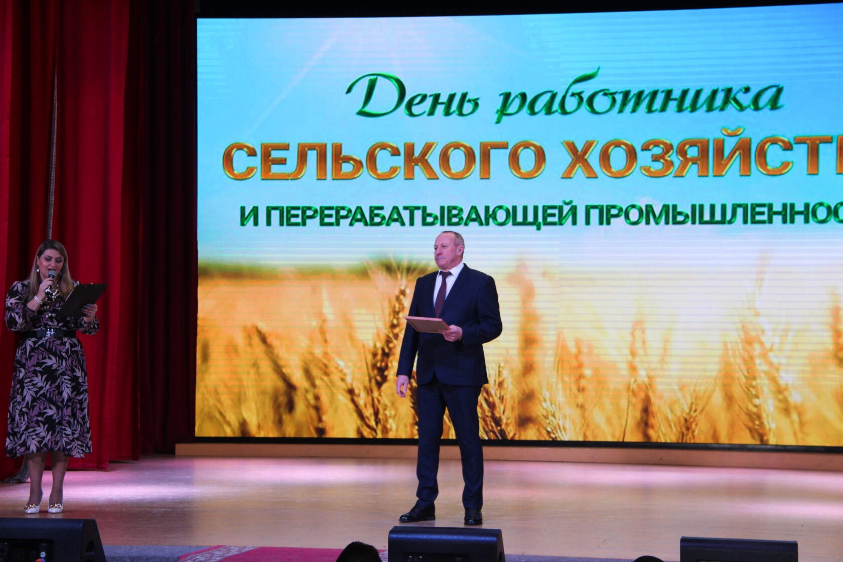 You are currently viewing В зрительном зале Районного Дворца культуры чествовали работников сельского хозяйства и перерабатывающей промышленности Красноармейского района