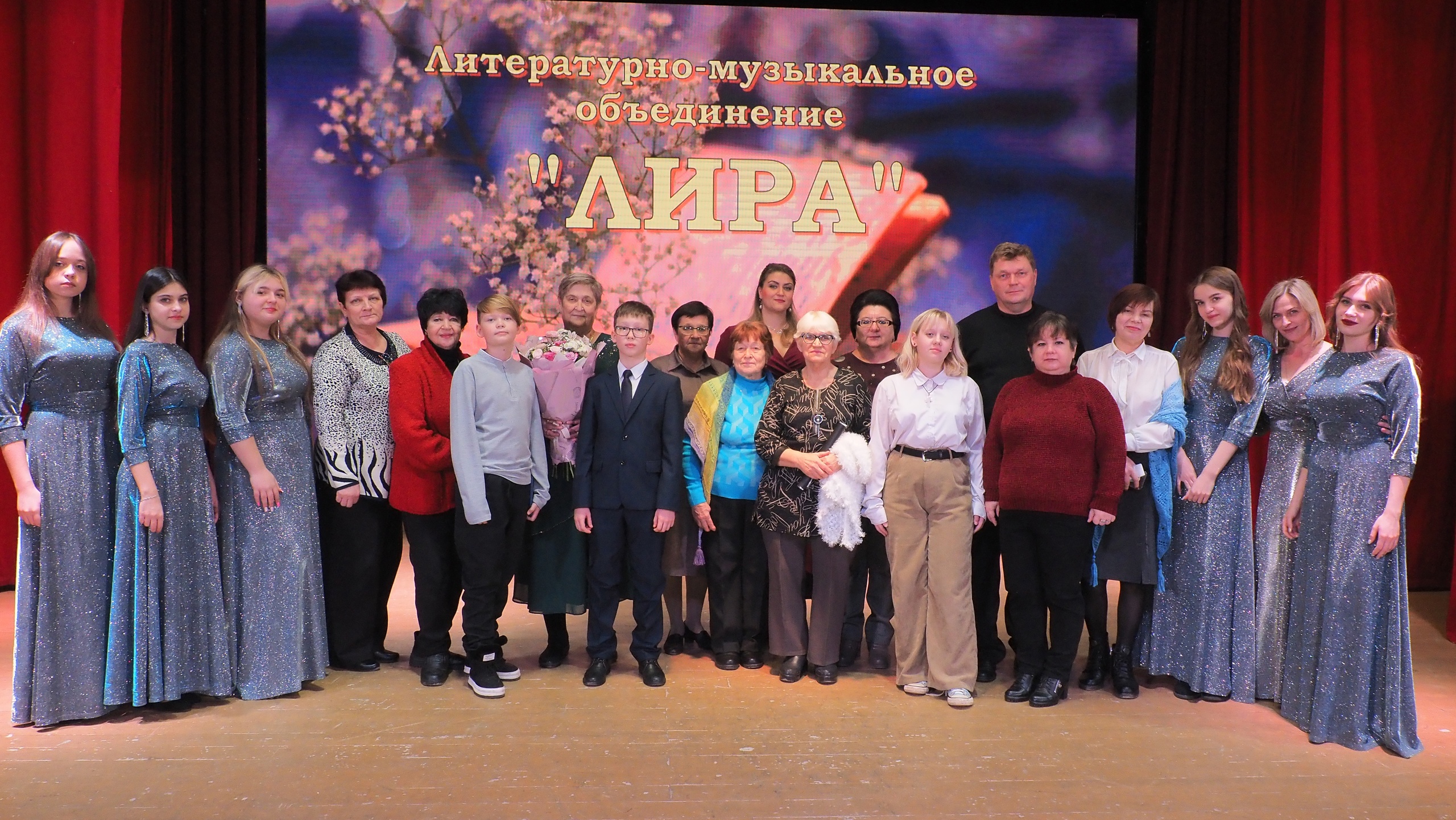 Read more about the article 20-летие музыкально-литературного объединения «Лира»
