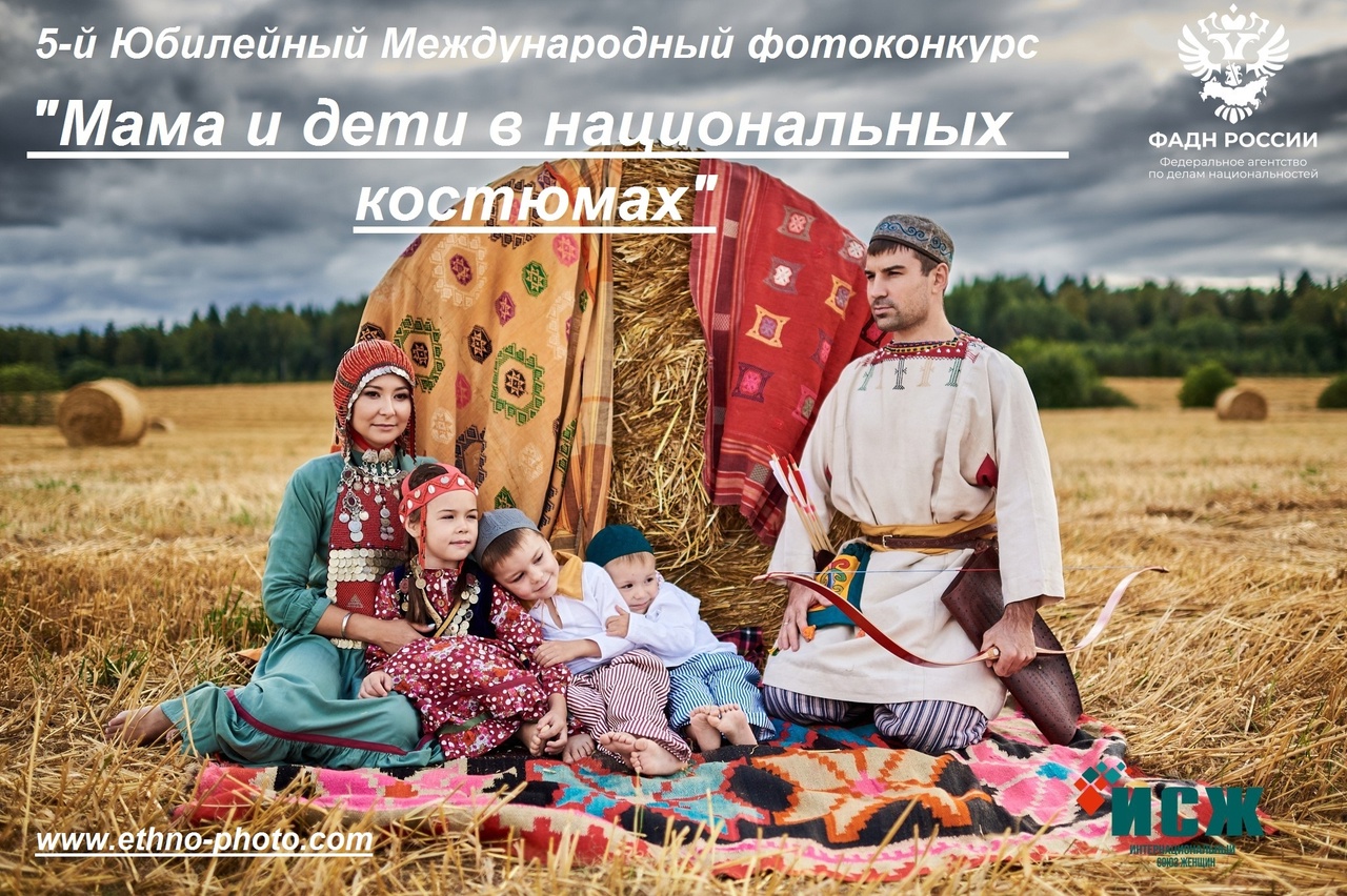 You are currently viewing Внимание! Конкурс!