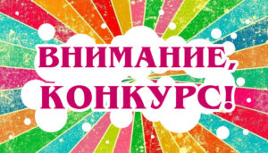 Read more about the article «Творческая мастерская»