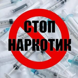 Read more about the article Чат-бот для оперативного информирования о фактах незаконной рекламы запрещённых веществ