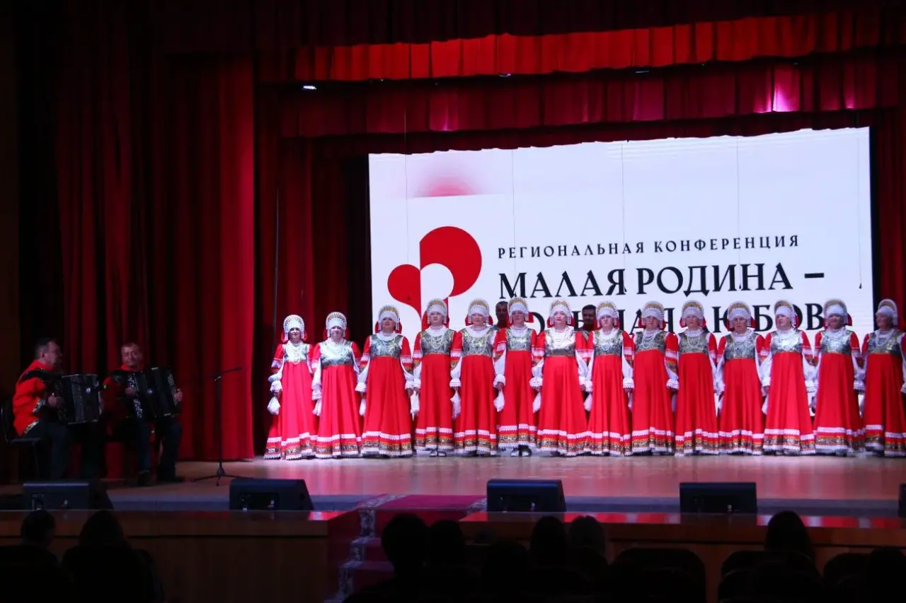 Read more about the article Гала‑концерт конференции «Малая Родина — большая любовь»: праздник любви к Красноармейскому району.